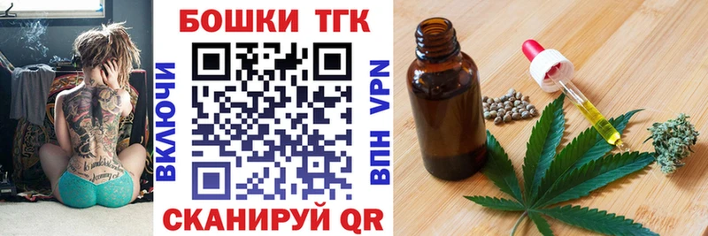 Где можно купить наркотики Алушта Каннабис КОКАИН ГАШ Амфетамин Мефедрон