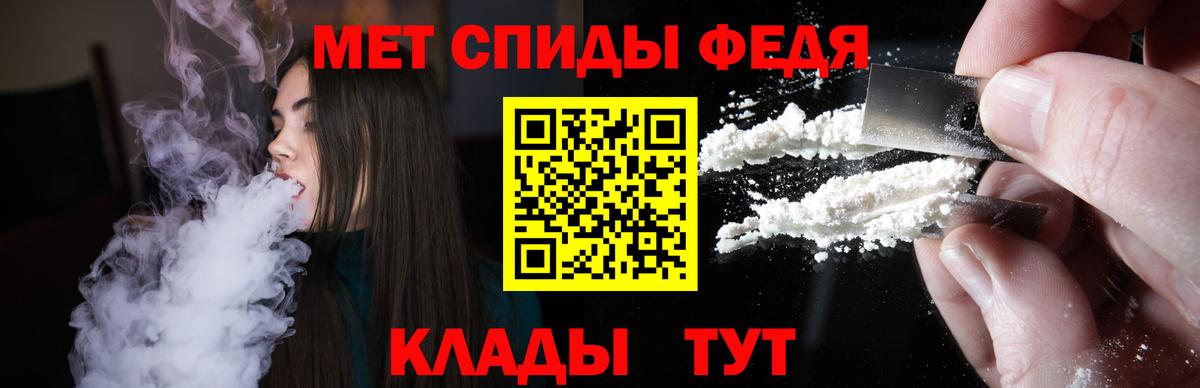 АМФ Premium Алушта