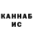 КЕТАМИН VHQ Faxritdin Ruziev
