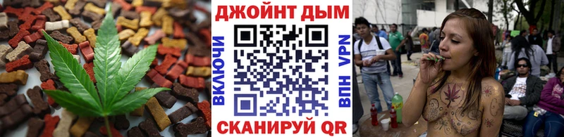 Cannafood конопля  где купить   Алушта 