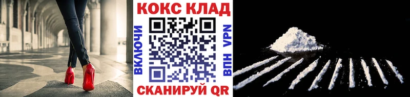 наркотики  Алушта  дарк нет Telegram  КОКАИН Эквадор 