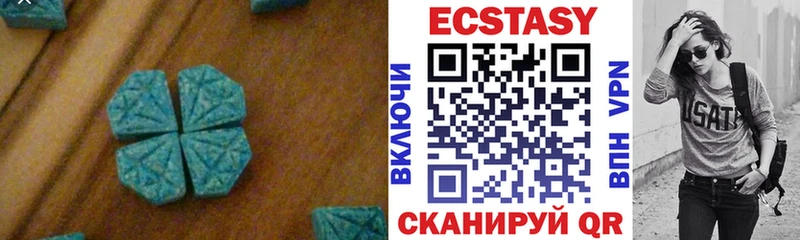ЭКСТАЗИ MDMA  Алушта 
