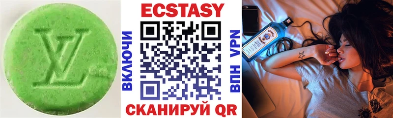 Экстази XTC Алушта
