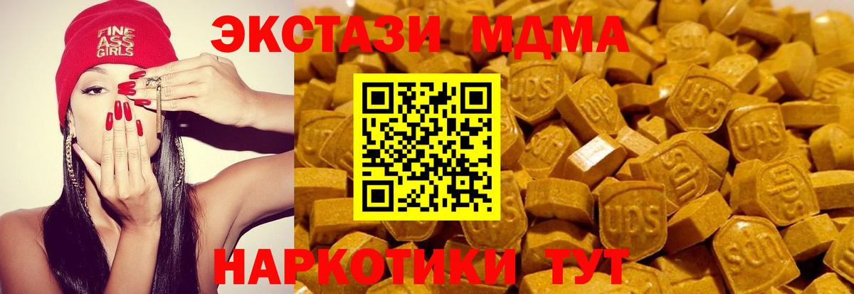 Экстази бентли Алушта