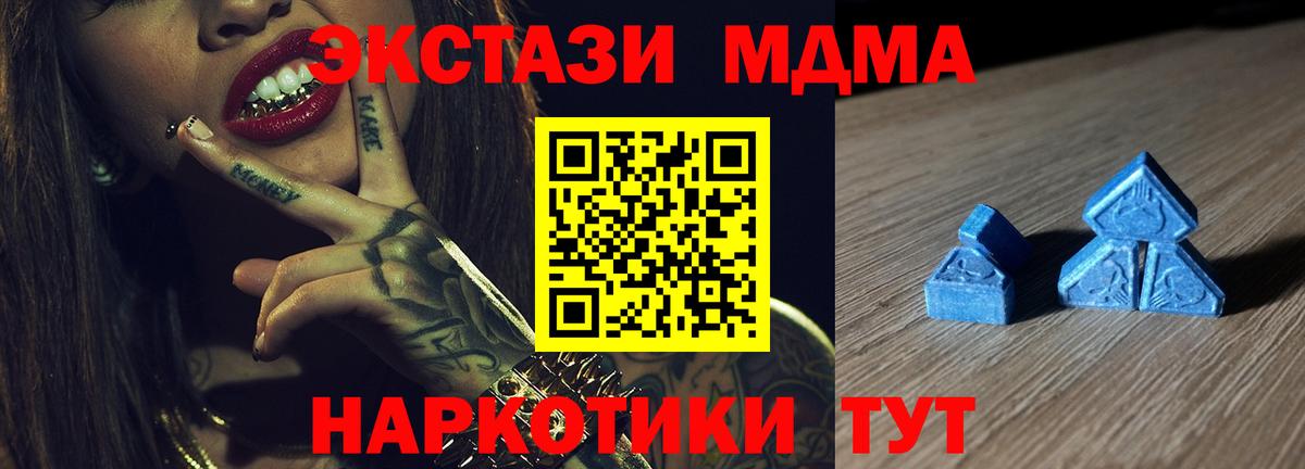 Ecstasy 99%  Экстази 300 mg  Вход с VPN  Алушта 