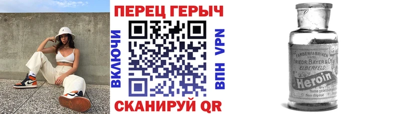 ГЕРОИН Афган  продажа наркотиков  darknet телеграм  Алушта  мега ТОР 