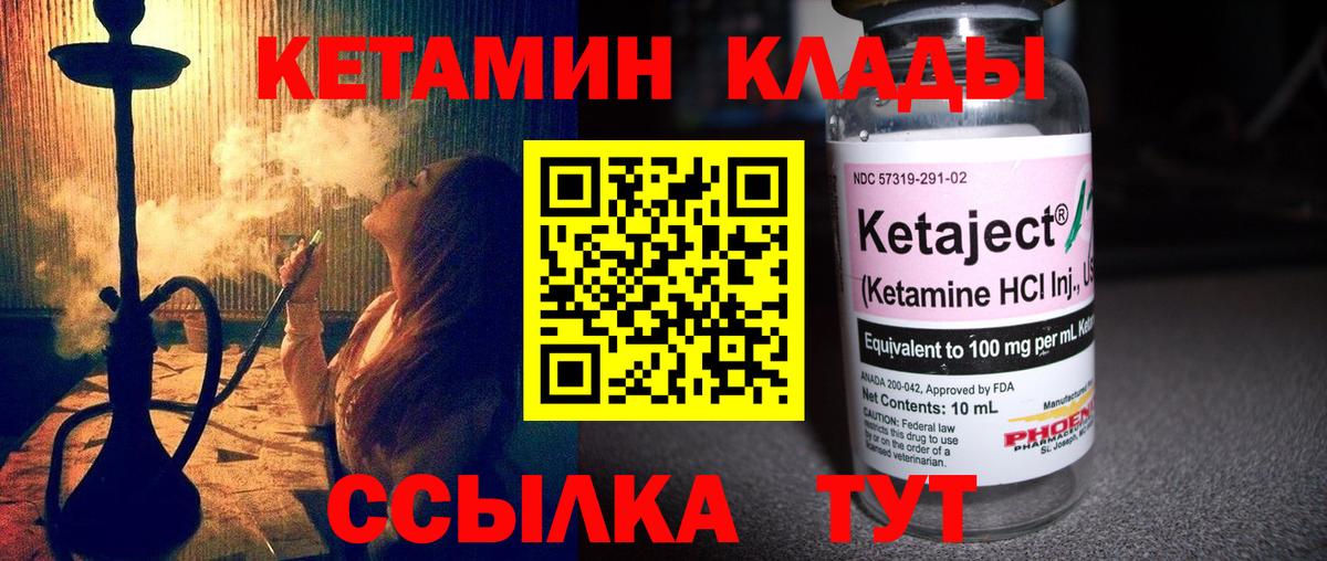 Купить наркоту  КОКАИН  Алушта  Вход с VPN  Мефедрон   Конопля  Экстази 