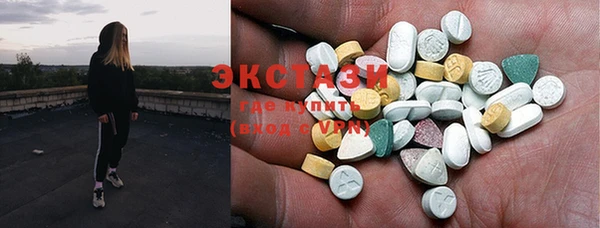 MDMA Premium VHQ Алексеевка