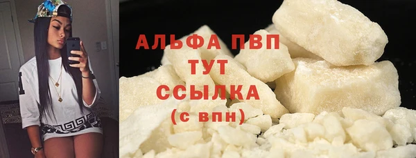 Альфа ПВП Алзамай