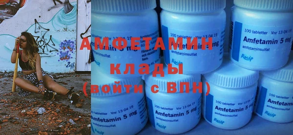 MDMA Premium VHQ Алексеевка