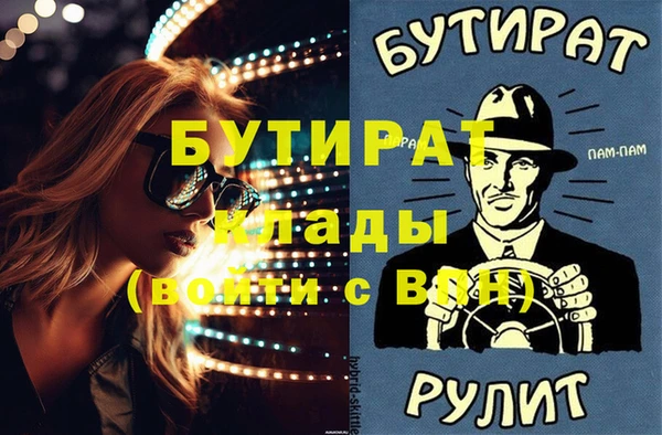 героин Алексин