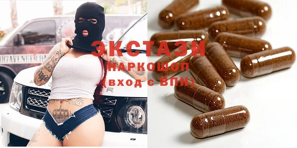 Альфа ПВП Алзамай