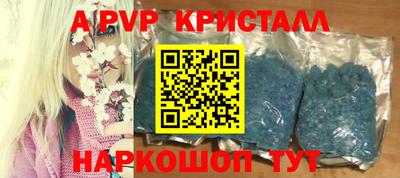 твердый Ачхой-Мартан
