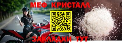 твердый Ачхой-Мартан