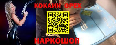 дживик Аша