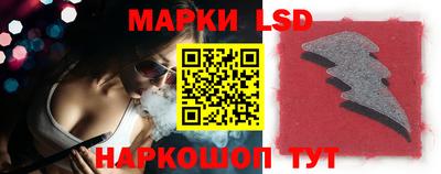 дживик Аша
