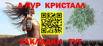 дживик Аша