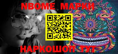 твердый Ачхой-Мартан