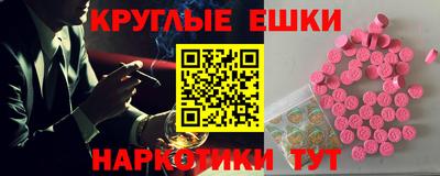 твердый Ачхой-Мартан
