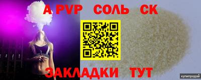 дживик Аша