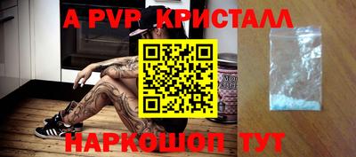 твердый Ачхой-Мартан