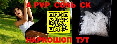 дживик Аша