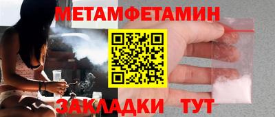 дживик Аша