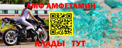 дживик Аша