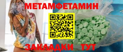 дживик Аша