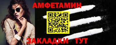 дживик Аша