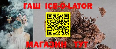 дживик Аша