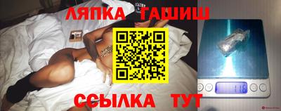 дживик Аша