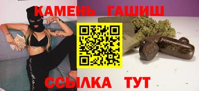 твердый Ачхой-Мартан