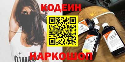 твердый Ачхой-Мартан