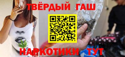твердый Ачхой-Мартан