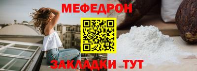 твердый Ачхой-Мартан