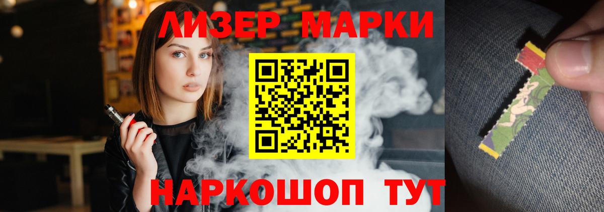 ОМГ ОМГ ссылки  Вход с VPN  Алушта  ЛСД экстази ecstasy 