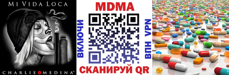 МДМА VHQ  Алушта 