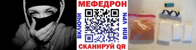 Мефедрон мяу мяу  гидра зеркало  Алушта 