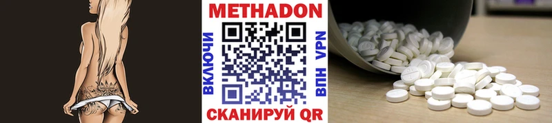цены наркотик  Алушта  Метадон кристалл 