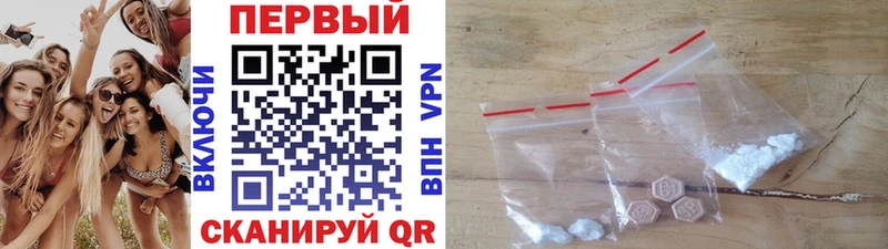 mega зеркало Алушта МЕТАМФЕТАМИН винт