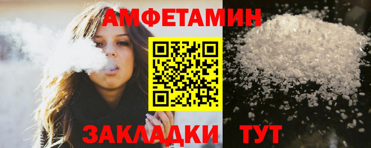 МЕТАМФЕТАМИН Methamphetamine  Вход с VPN  Метамфетамин  МЕТАМФЕТАМИН Methamphetamine  Алушта 