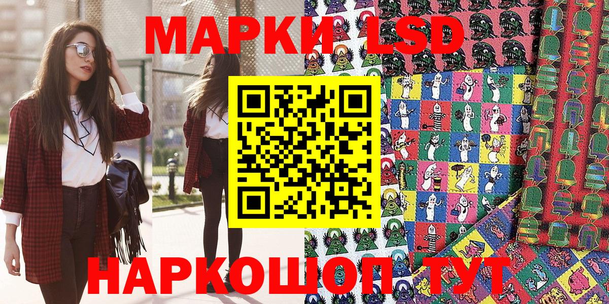 где можно купить наркотик  Марки NBOMe 1500мкг  Алушта  Вход с VPN  Марки NBOMe 1500мкг 