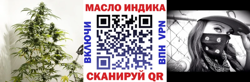 Дистиллят ТГК гашишное масло  Алушта 