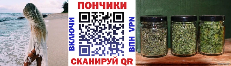 Бошки марихуана OG Kush Алушта