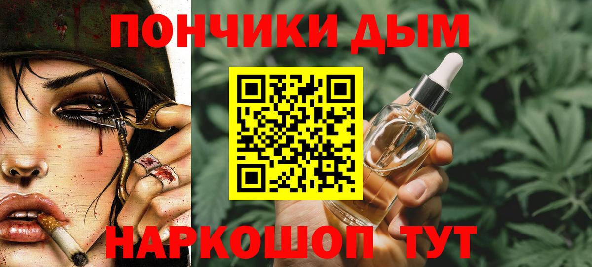 Каннабис MAZAR  МАРИХУАНА план  Вход с VPN  Алушта  Бошки марихуана конопля 